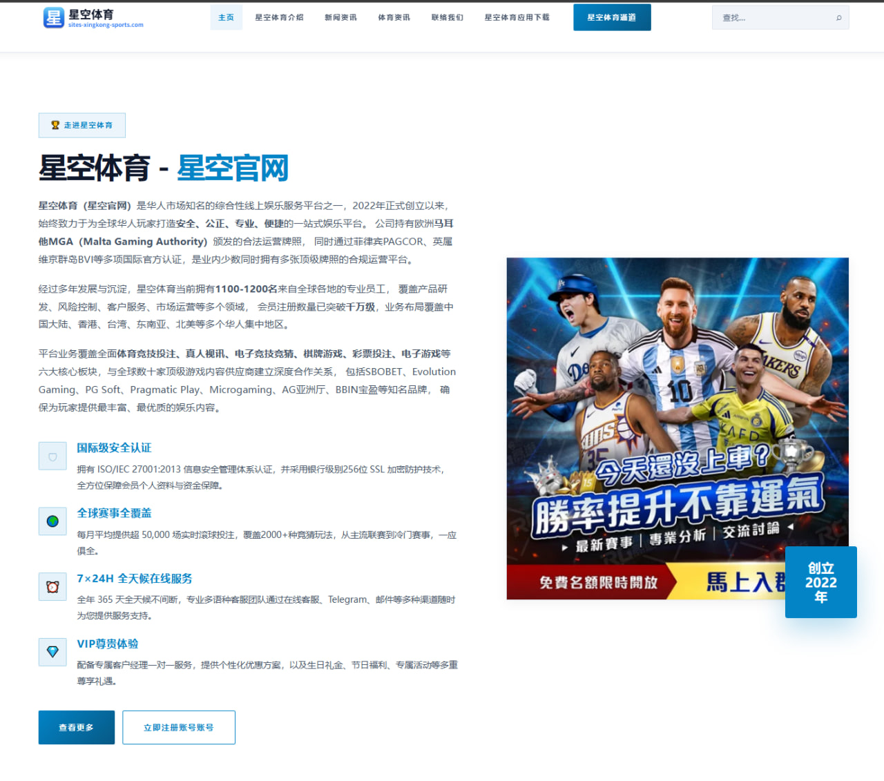 m.match-beibo-sport.com.cn编辑部