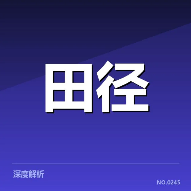 技术确认:关键动作与优化路径