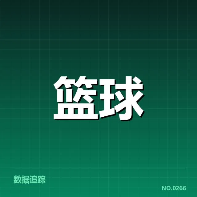 确认具体教练及赛程安排情况