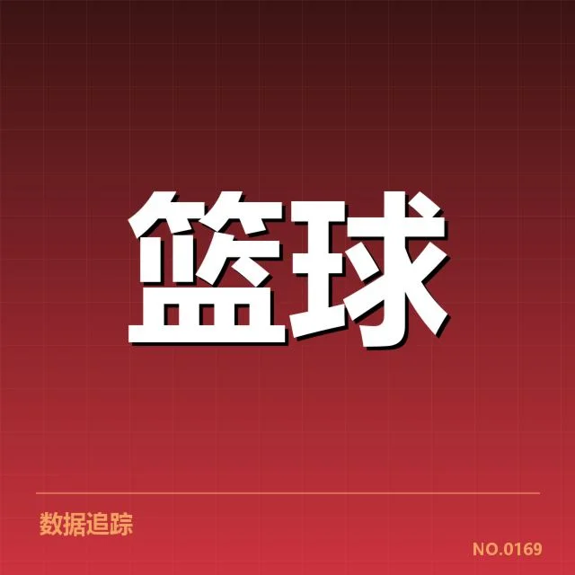 近期比赛：菲尼克斯太阳替补席表现如何