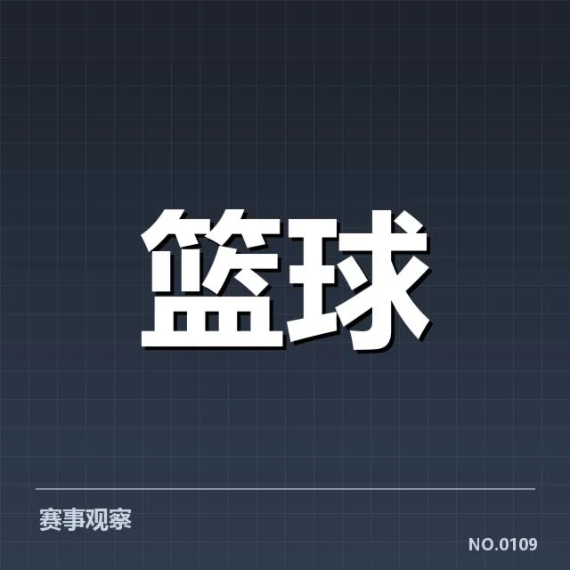替补球员上场时的具体表现数据