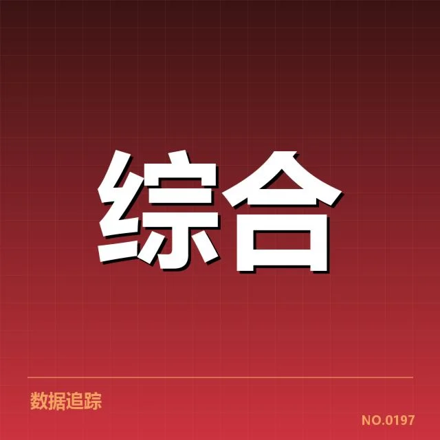 运动营养实施路径:运动员如何科学保障体能提升?