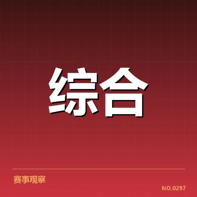 近期运动员营养管理的具体事实